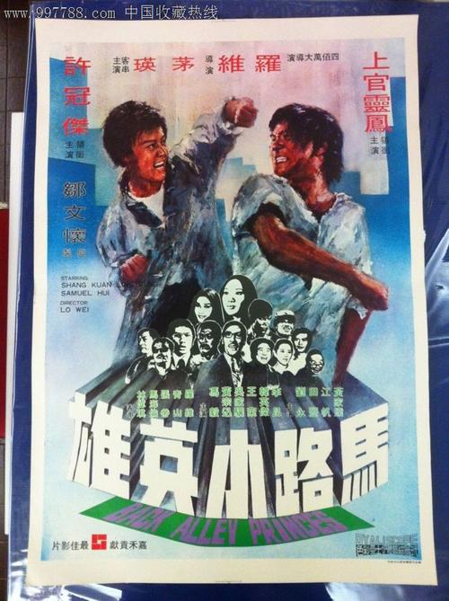 ConservatoriodiTorino学生卡