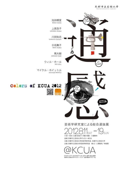 做个康涅狄格州